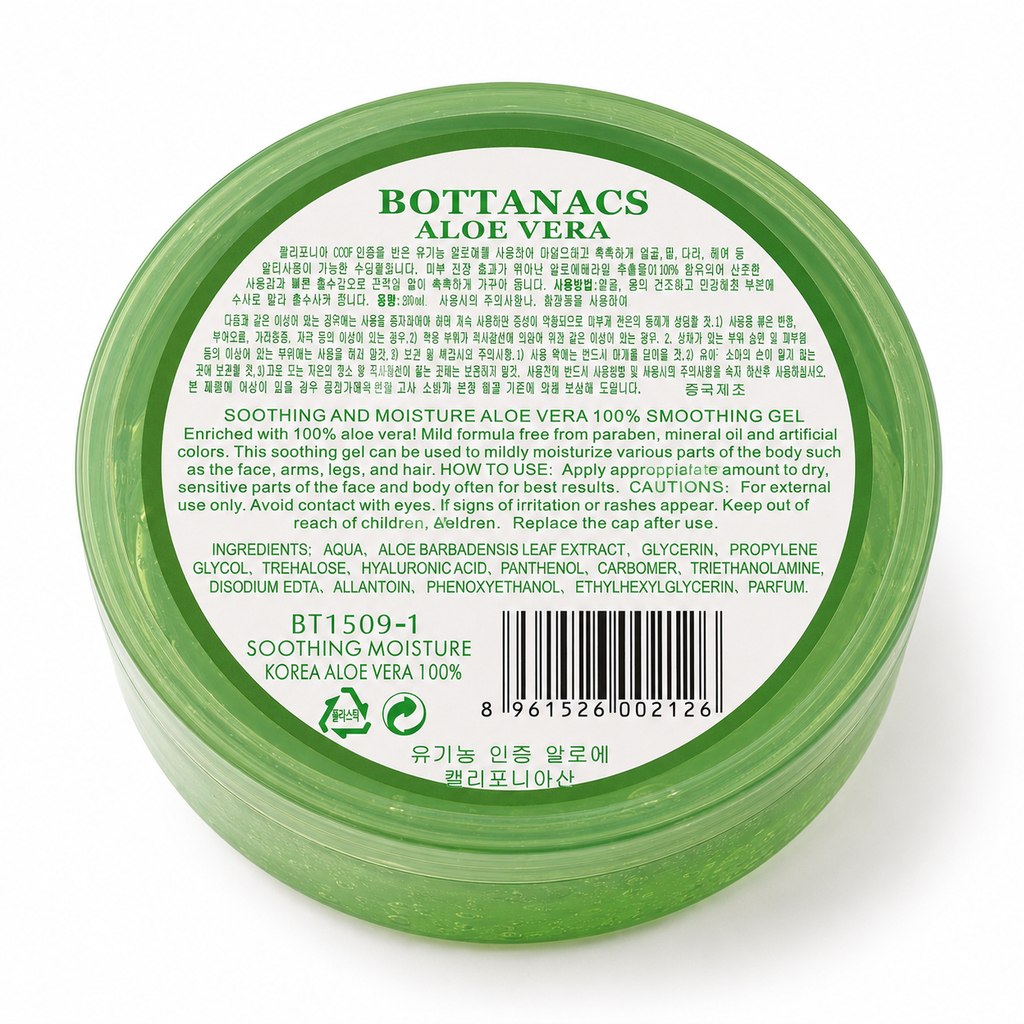 BOTTANACS Aloe Vera 100% Soothing Gel – Soothing Moisture – 200ml